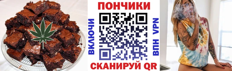 Еда ТГК марихуана купить Жирновск