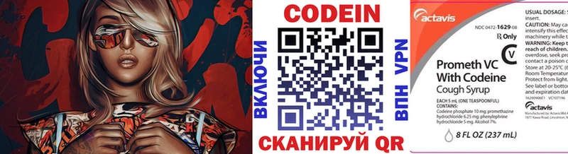 МЕГА ССЫЛКА  наркота  Жирновск  Codein напиток Lean (лин) 