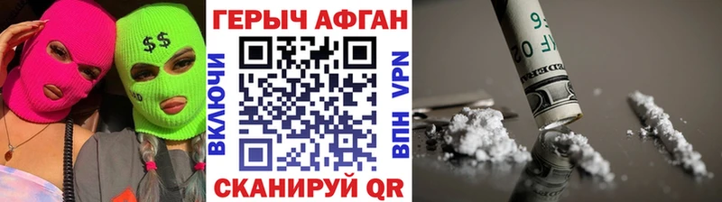 Героин гречка  Жирновск 