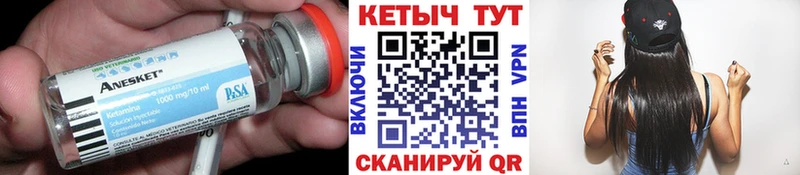 kraken маркетплейс  Жирновск  нарко площадка наркотические препараты  продажа наркотиков  Кетамин ketamine 