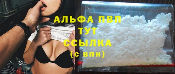 кокаин VHQ Аркадак