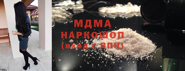 кокаин VHQ Аркадак