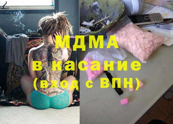 ECSTASY Армянск