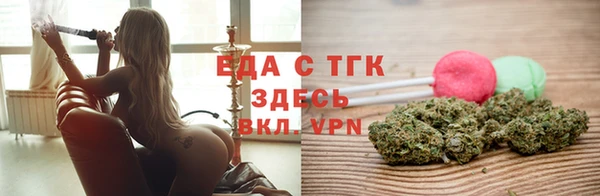 ALPHA PVP Ижевск