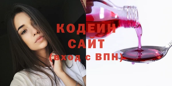 экстази Тольятти