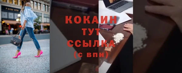 ECSTASY Армянск