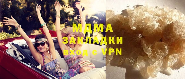 ECSTASY Армянск