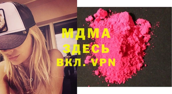 кокаин VHQ Аркадак
