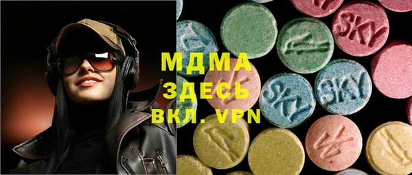 марки lsd Богородицк