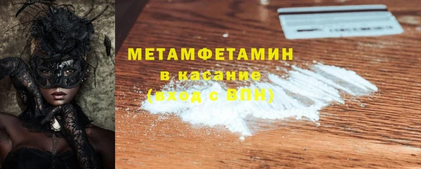 ECSTASY Армянск