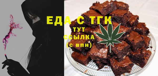 экстази Тольятти