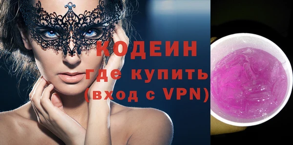 ECSTASY Армянск