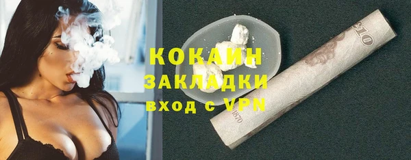 кокаин VHQ Аркадак