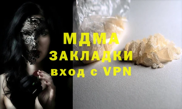 ALPHA PVP Ижевск