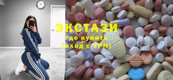 ECSTASY Армянск