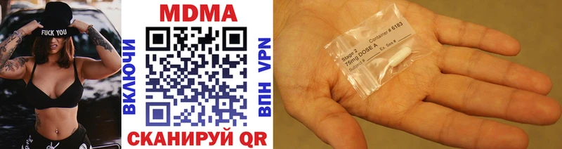 как найти наркотики  Жирновск  MDMA Molly 