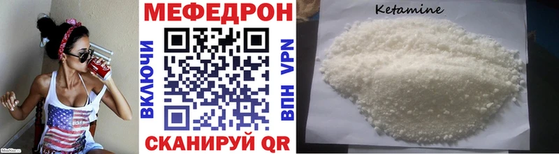 Меф мяу мяу  Жирновск