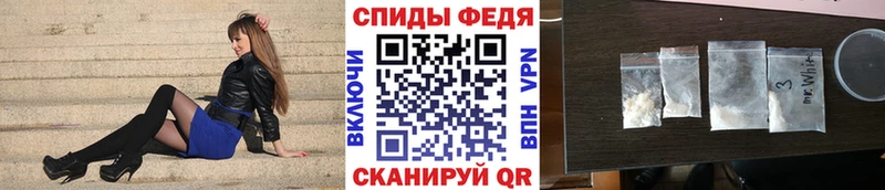купить наркотик  Жирновск  МЕТАМФЕТАМИН винт 