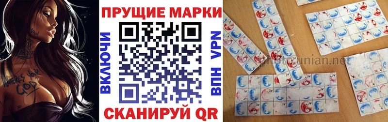 Марки 25I-NBOMe 1,8мг  Жирновск 