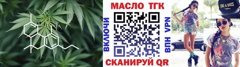 где можно купить Жирновск мега ТОР ТГК вейп с тгк