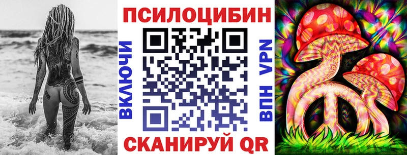 Галлюциногенные грибы ЛСД  Жирновск 
